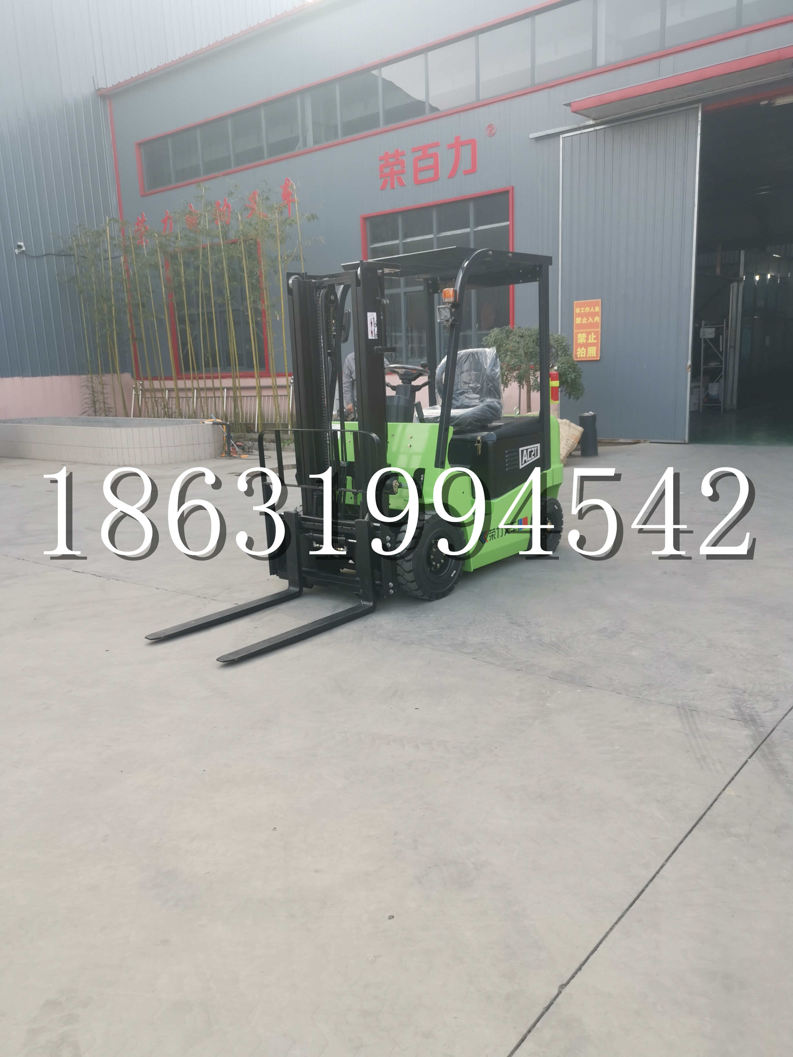 大石桥市优程2.5吨站驾式全电动液压搬运车3吨电动叉车锂电池托盘铲车地牛