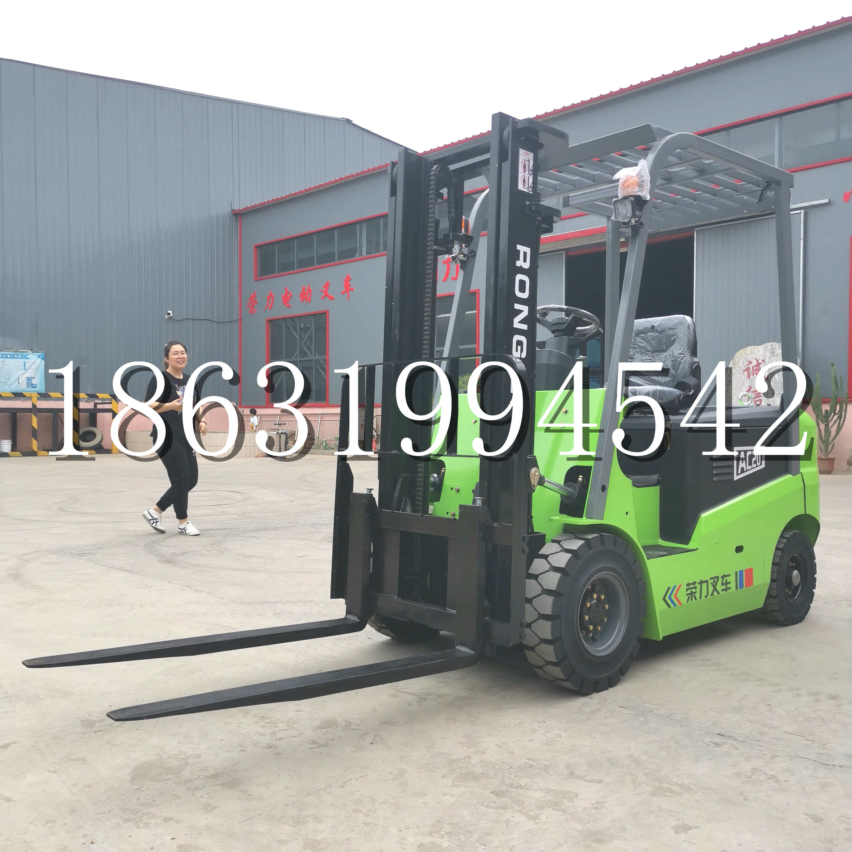 大石桥市上海申叉站驾式全电动叉车堆高车半1吨小型2吨全自动液压搬运托盘